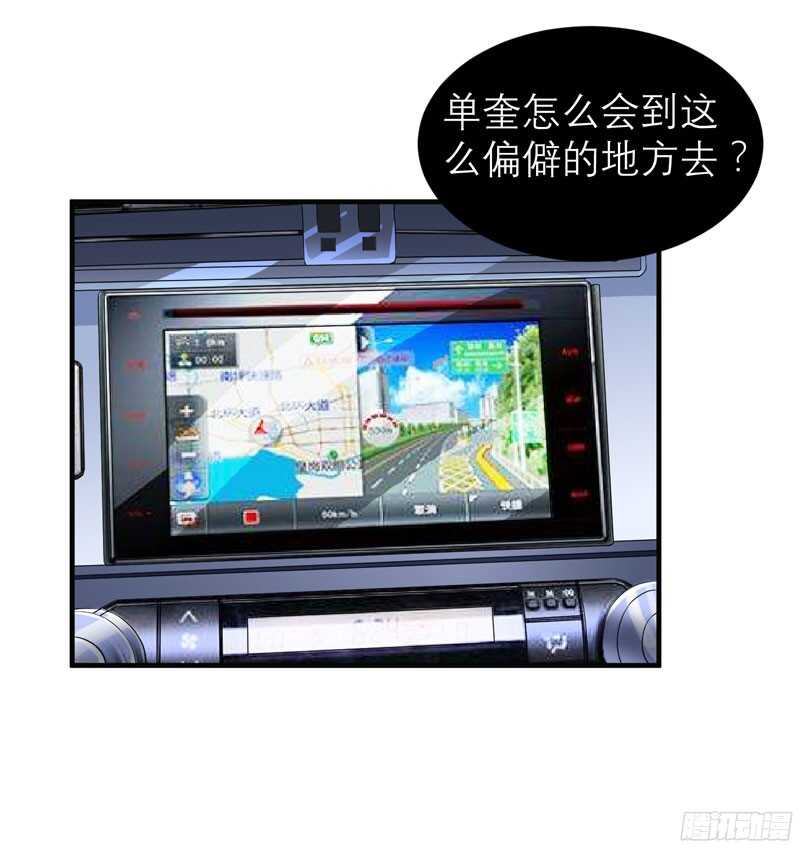 第92话 我有一笔生意想和单总-第92话