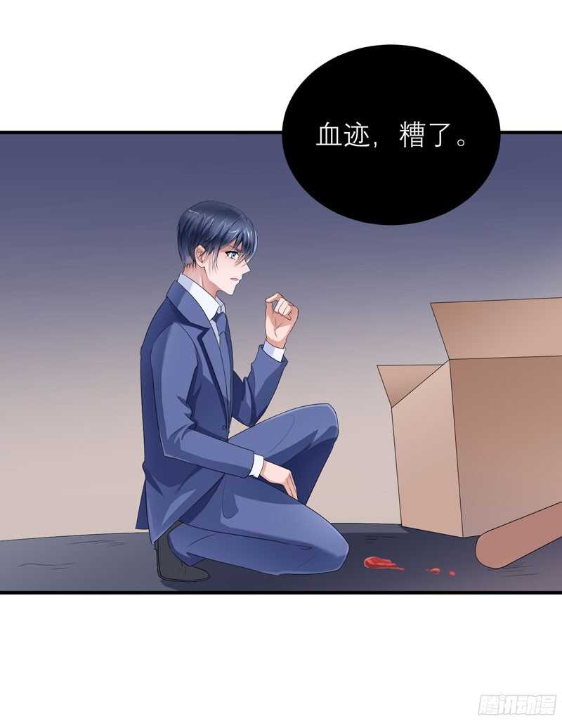第92话 我有一笔生意想和单总-第92话