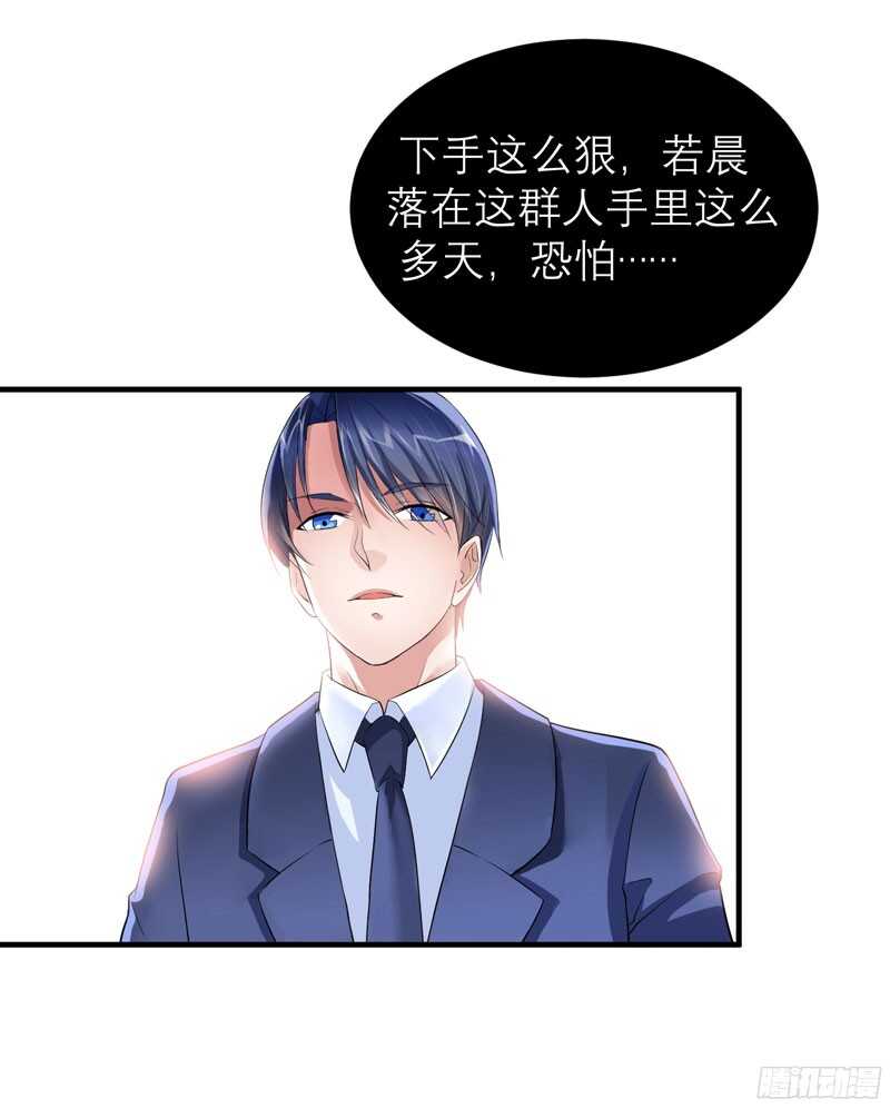 第92话 我有一笔生意想和单总-第92话