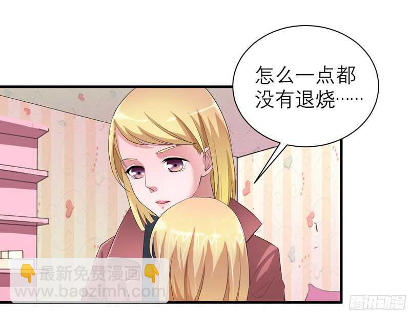 第92话 我有一笔生意想和单总-第92话