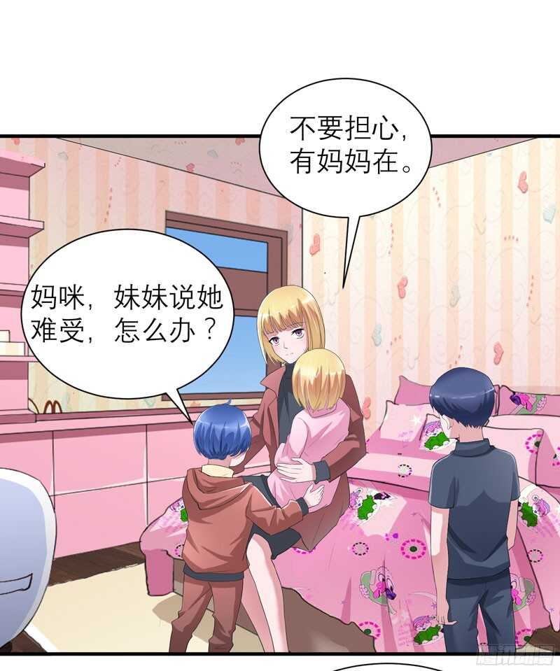 第92话 我有一笔生意想和单总-第92话