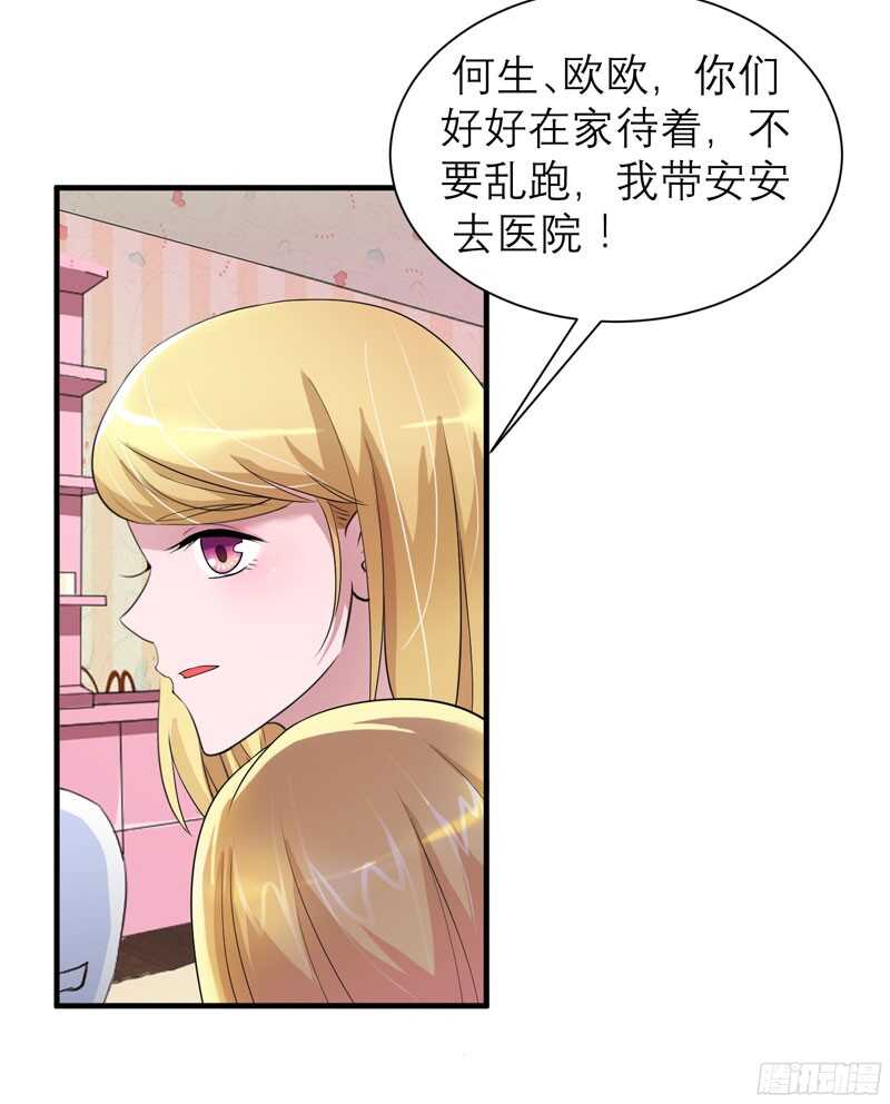 第92话 我有一笔生意想和单总-第92话