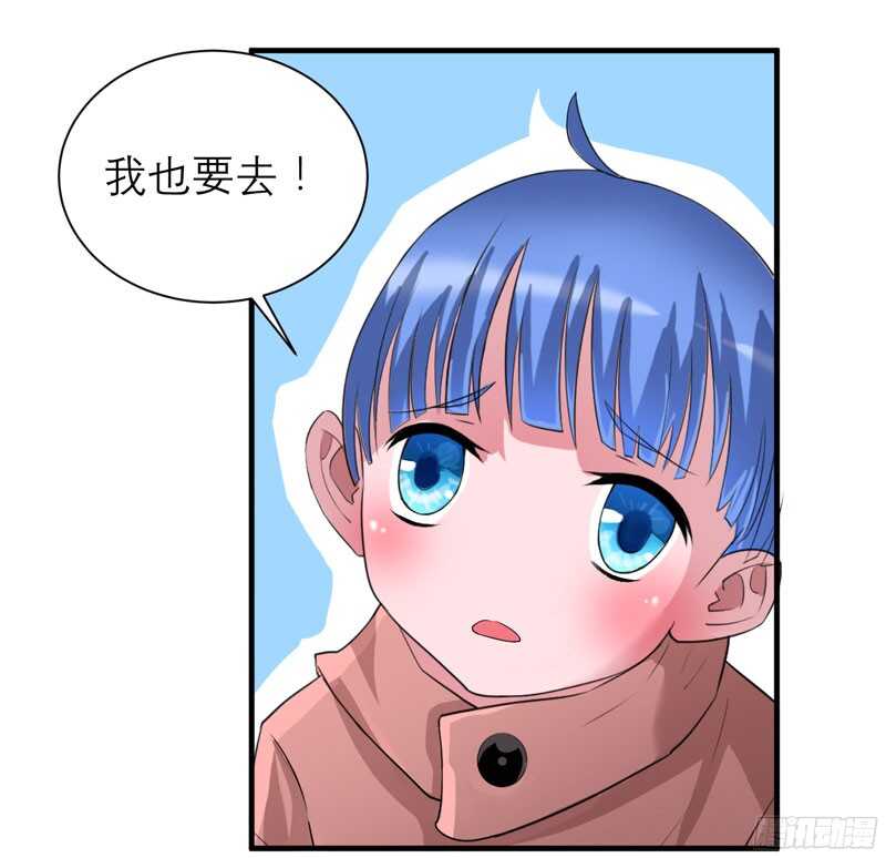 第92话 我有一笔生意想和单总-第92话