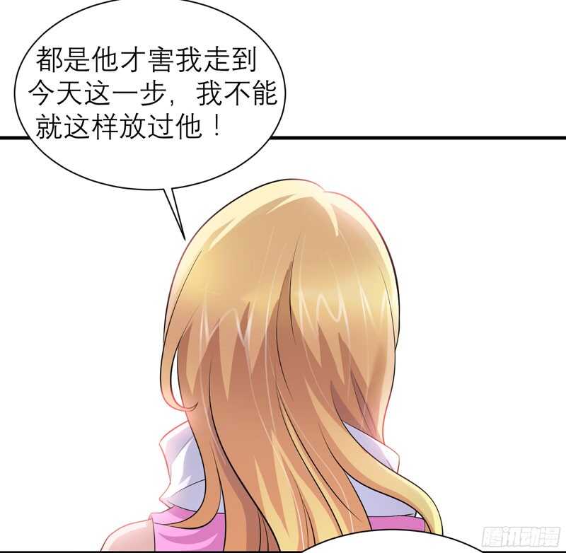 第92话 我有一笔生意想和单总-第92话