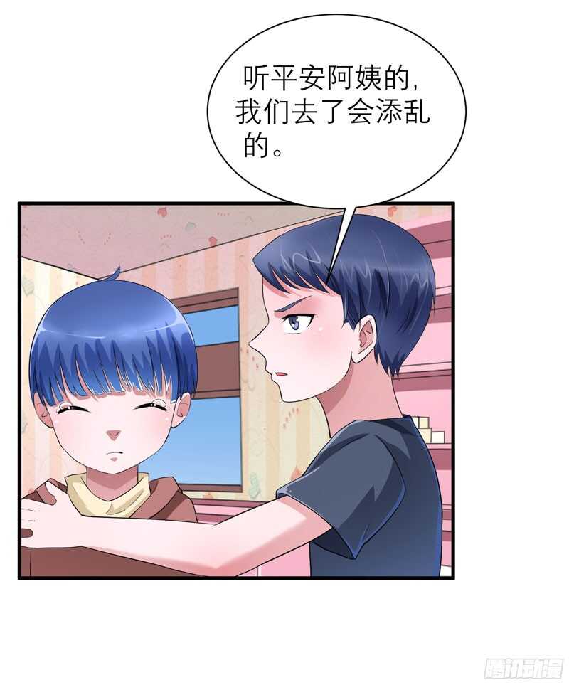 第92话 我有一笔生意想和单总-第92话