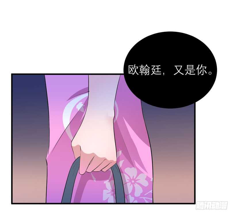 第92话 我有一笔生意想和单总-第92话