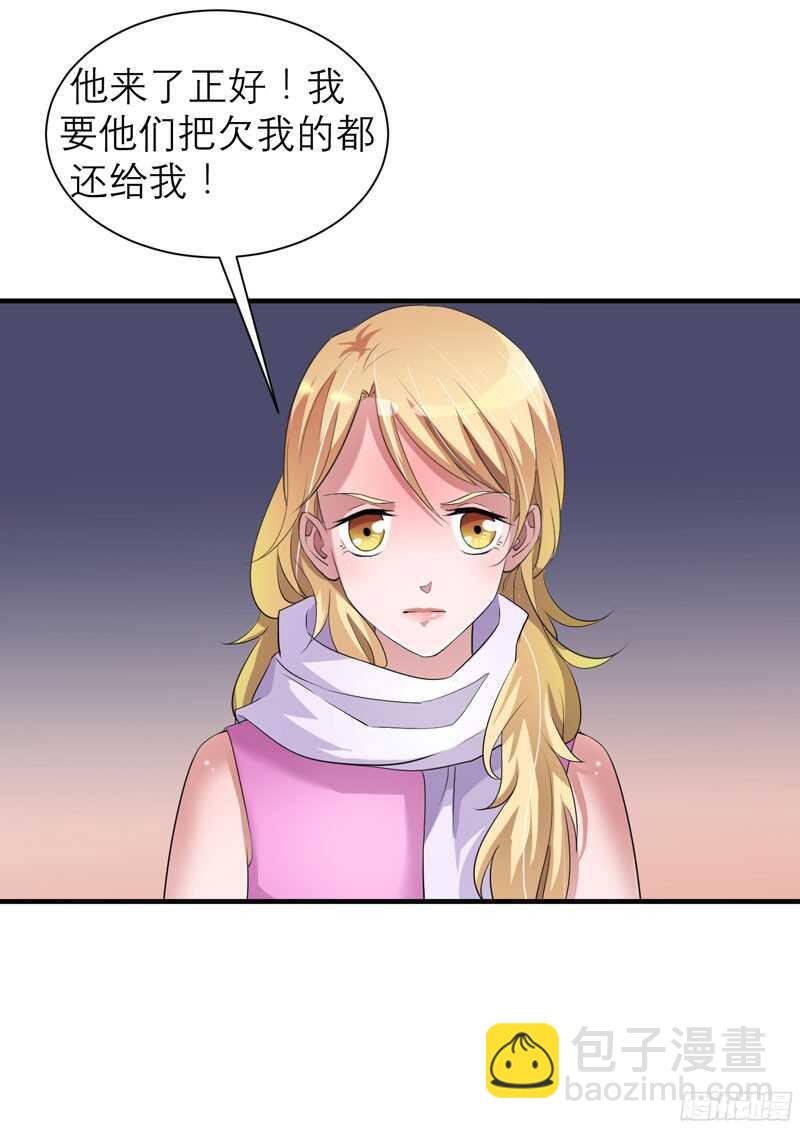 第92话 我有一笔生意想和单总-第92话