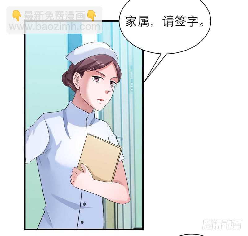 第94话 安安生病了-第94话