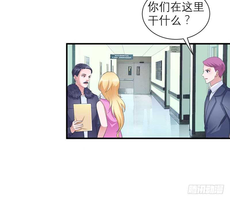 第94话 安安生病了-第94话