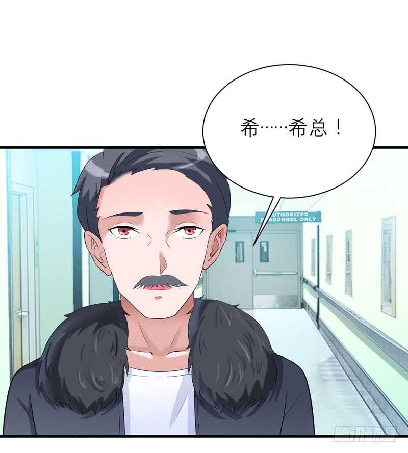 第94话 安安生病了-第94话