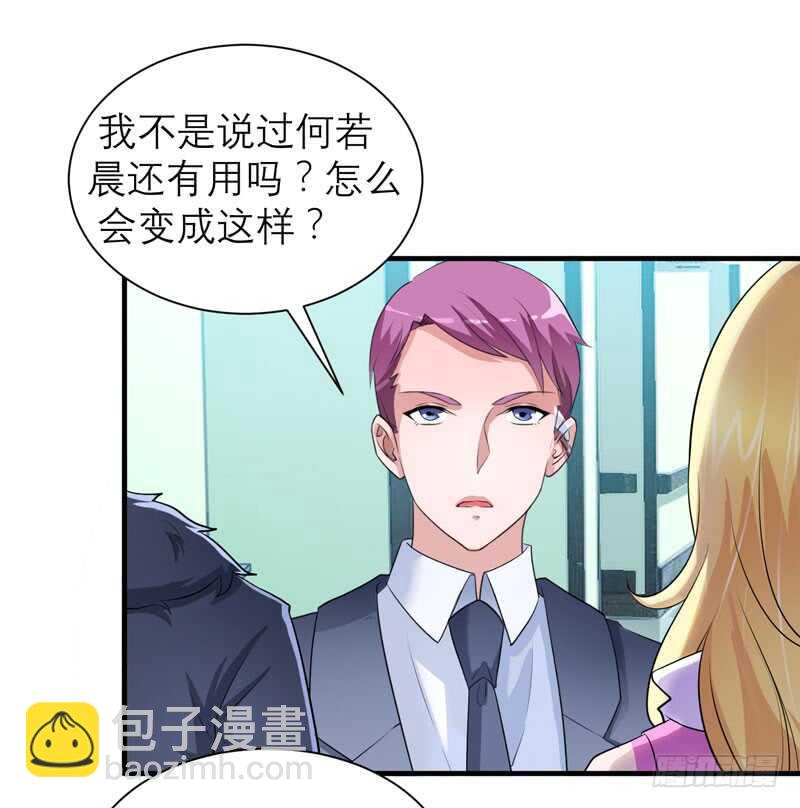第94话 安安生病了-第94话