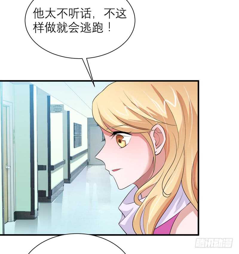 第94话 安安生病了-第94话