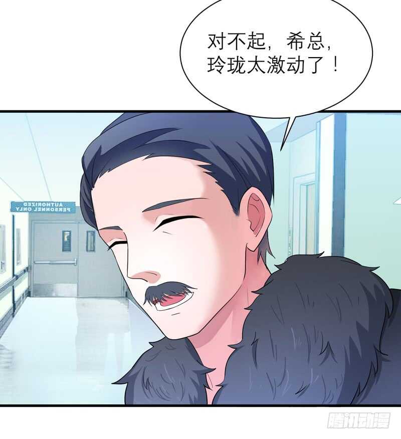 第94话 安安生病了-第94话