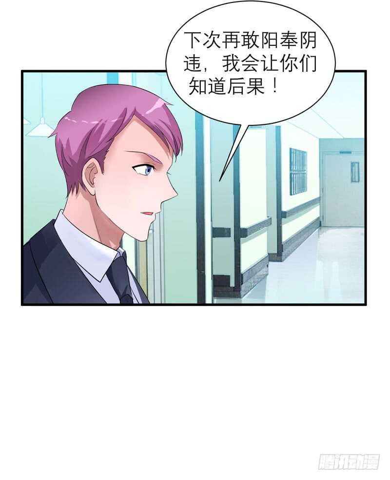 第94话 安安生病了-第94话