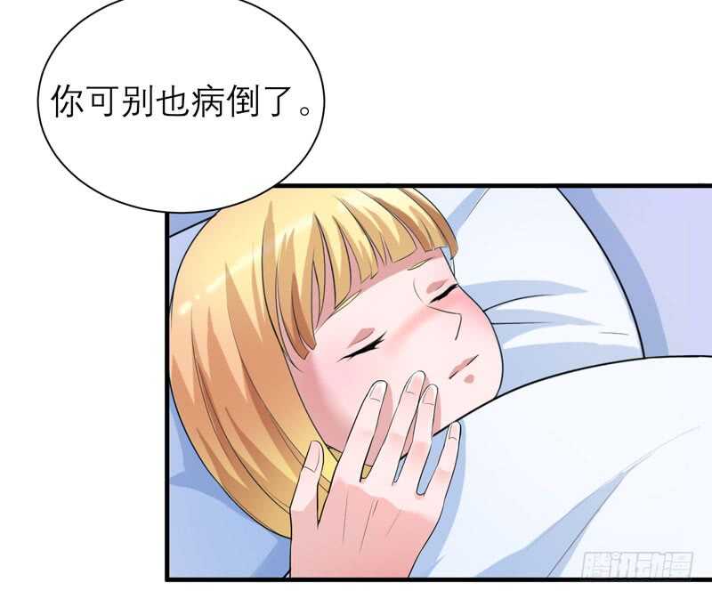 第94话 安安生病了-第94话