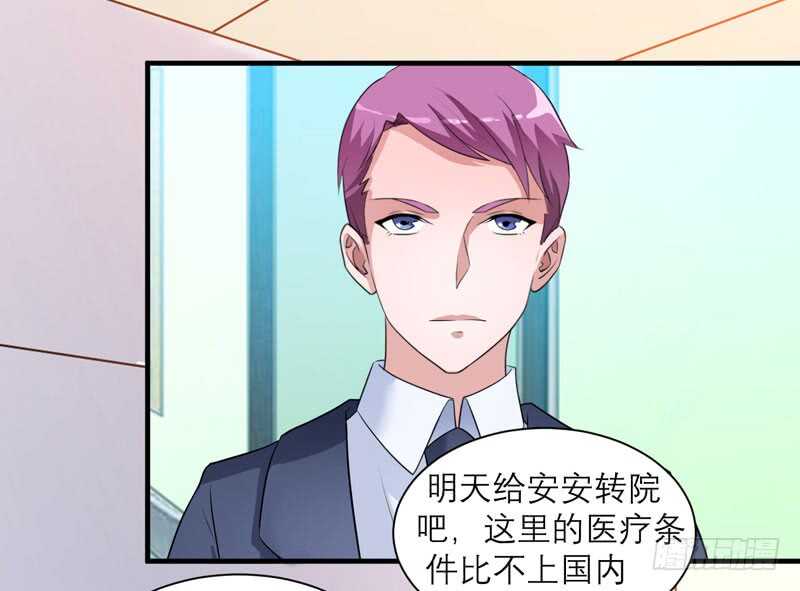 第94话 安安生病了-第94话
