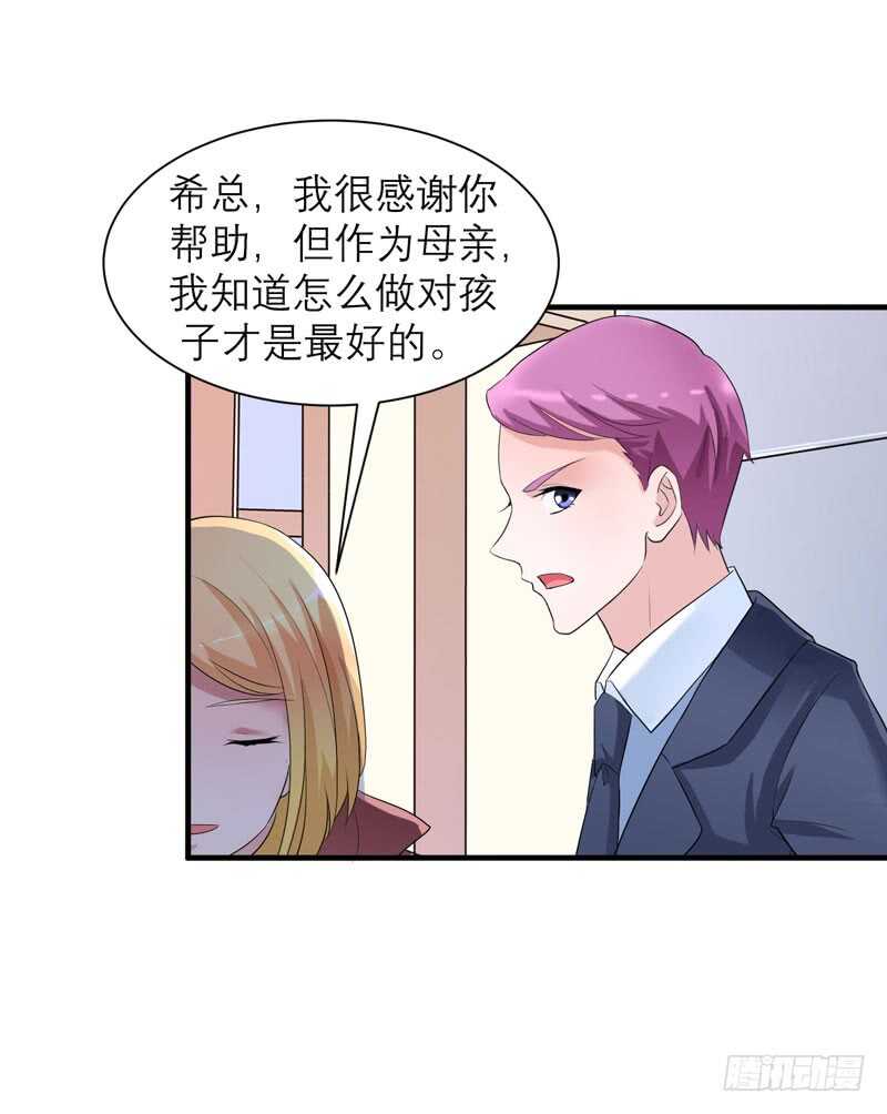 第94话 安安生病了-第94话