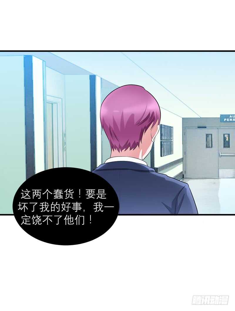 第94话 安安生病了-第94话