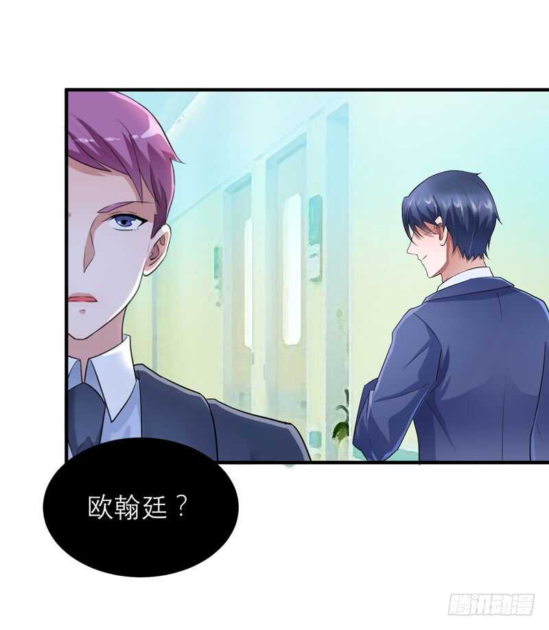 第94话 安安生病了-第94话