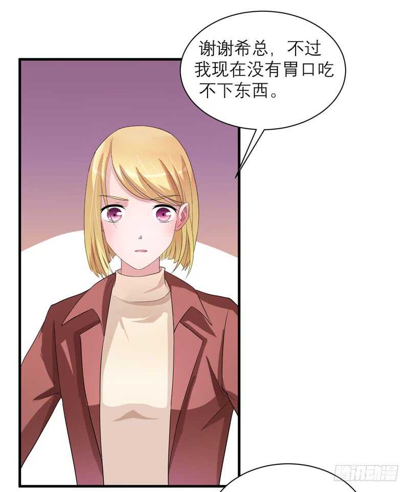 第94话 安安生病了-第94话
