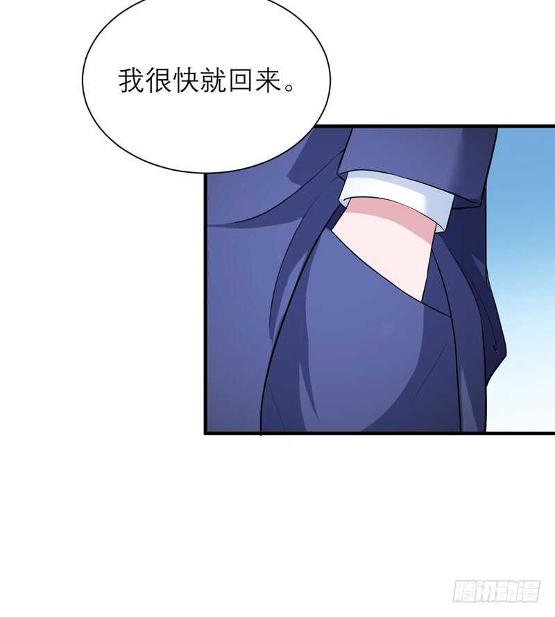 第94话 安安生病了-第94话