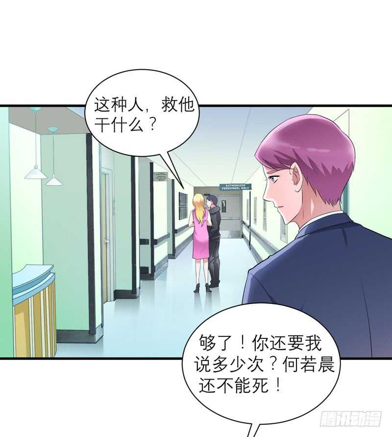 第94话 安安生病了-第94话
