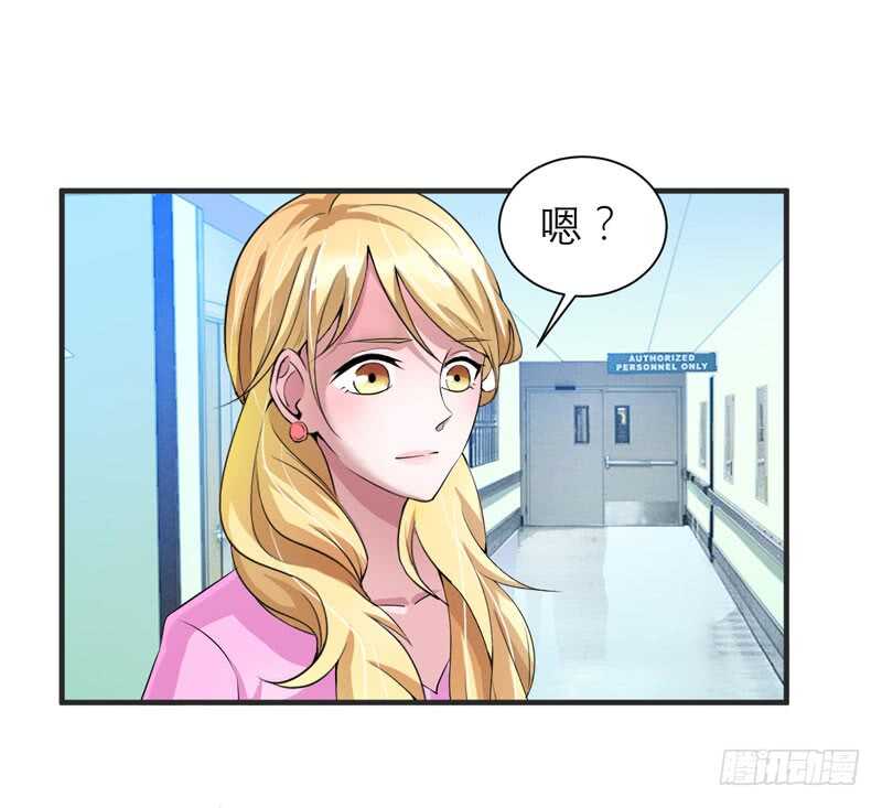 第96话 我是看叔叔伤心才亲你-第96话