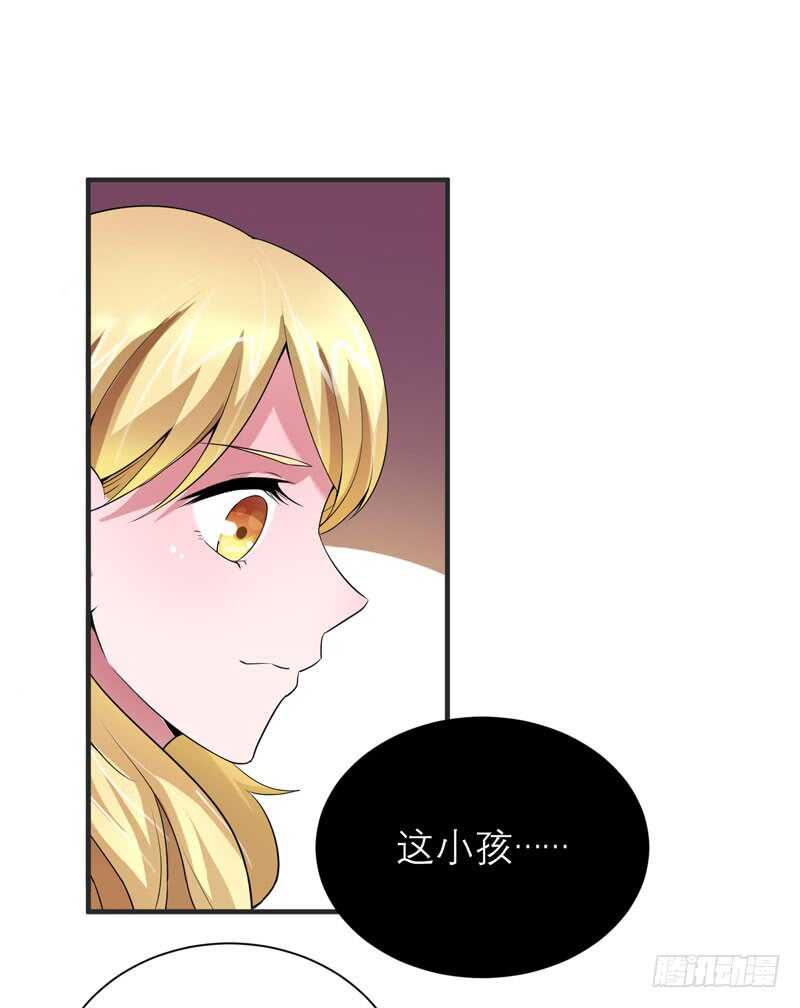第96话 我是看叔叔伤心才亲你-第96话