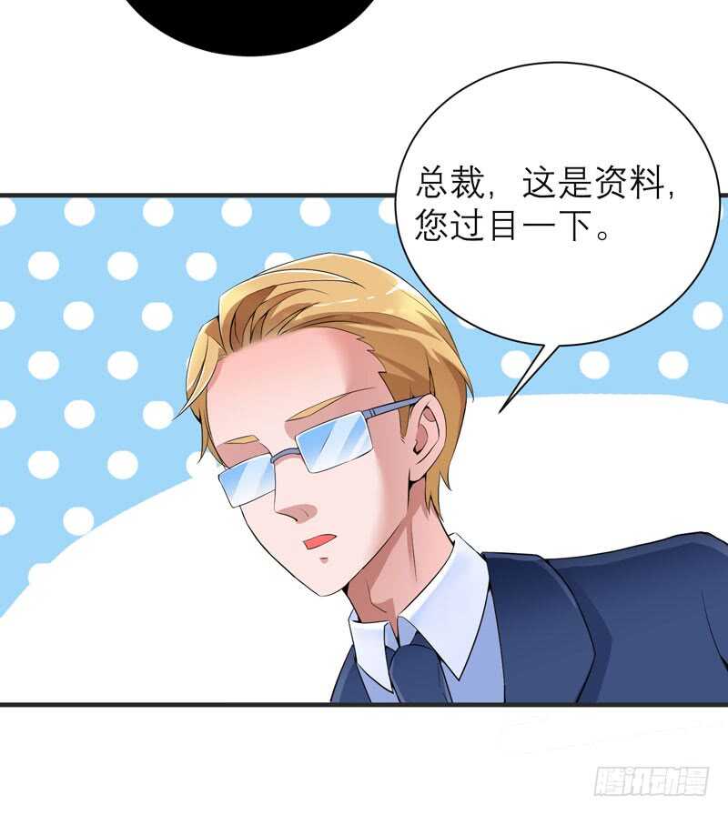 第96话 我是看叔叔伤心才亲你-第96话