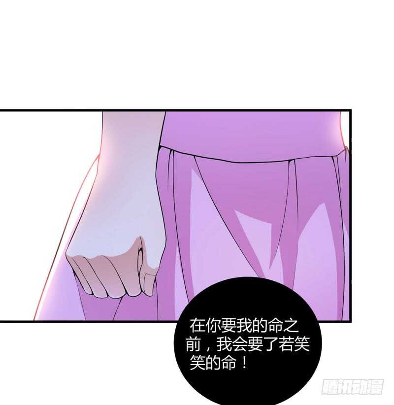第98话 欧翰廷怎么也在这儿-第98话
