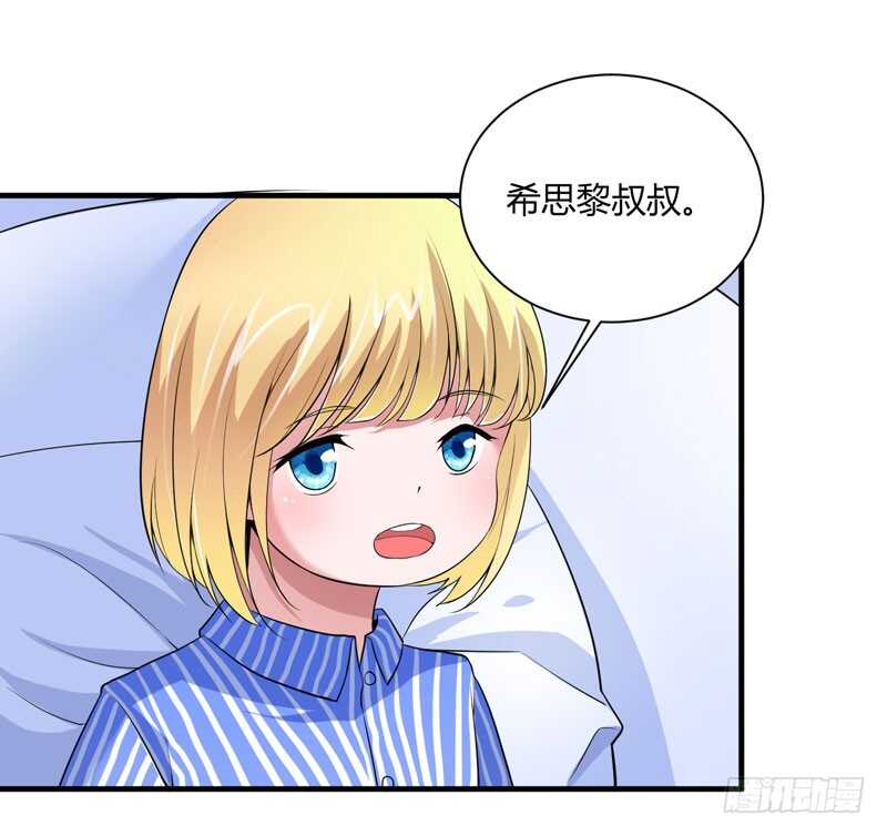 第98话 欧翰廷怎么也在这儿-第98话