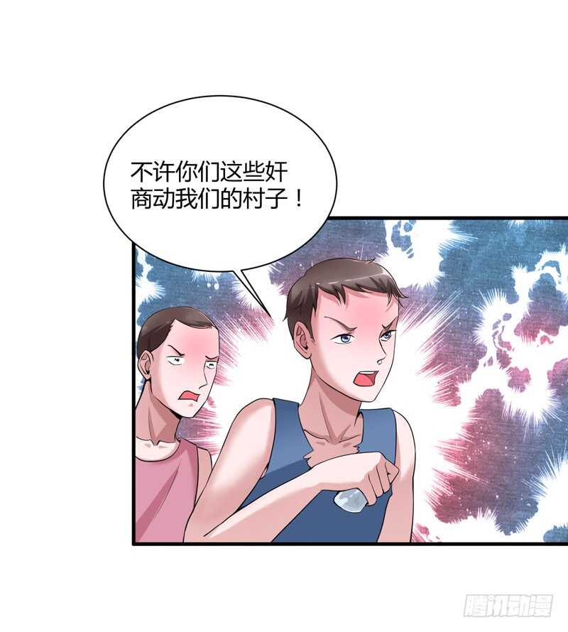 第98话 欧翰廷怎么也在这儿-第98话