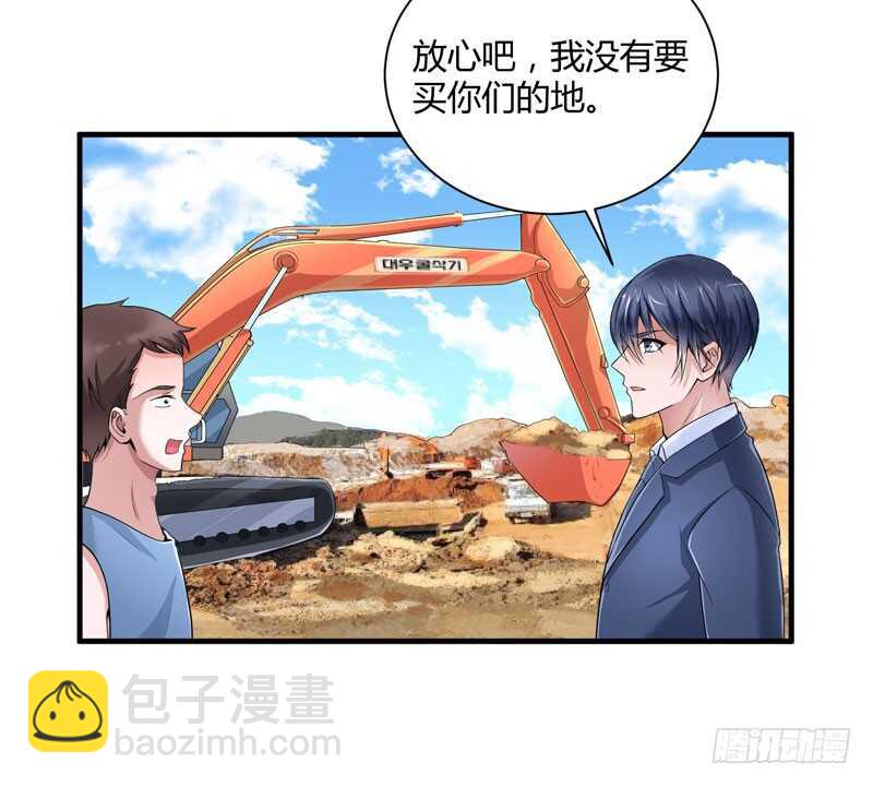 第98话 欧翰廷怎么也在这儿-第98话