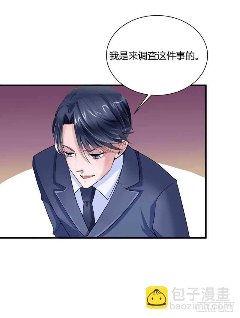 第98话 欧翰廷怎么也在这儿-第98话