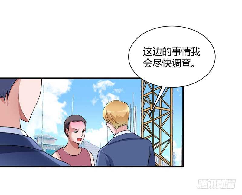 第100话 医院巧遇安安-第100话