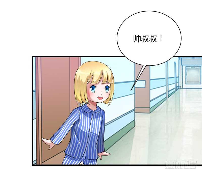 第100话 医院巧遇安安-第100话