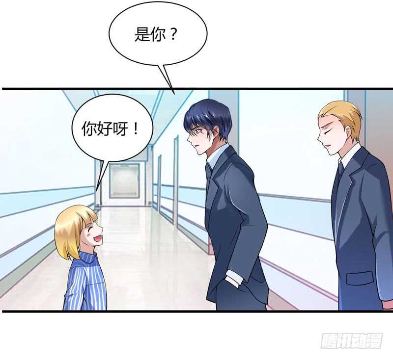 第100话 医院巧遇安安-第100话