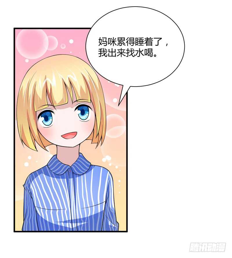 第100话 医院巧遇安安-第100话