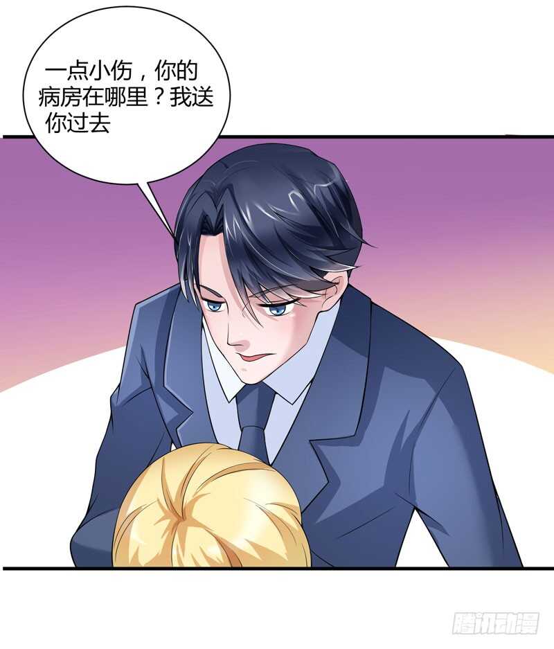 第100话 医院巧遇安安-第100话