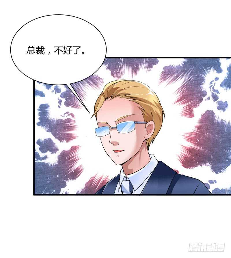 第100话 医院巧遇安安-第100话