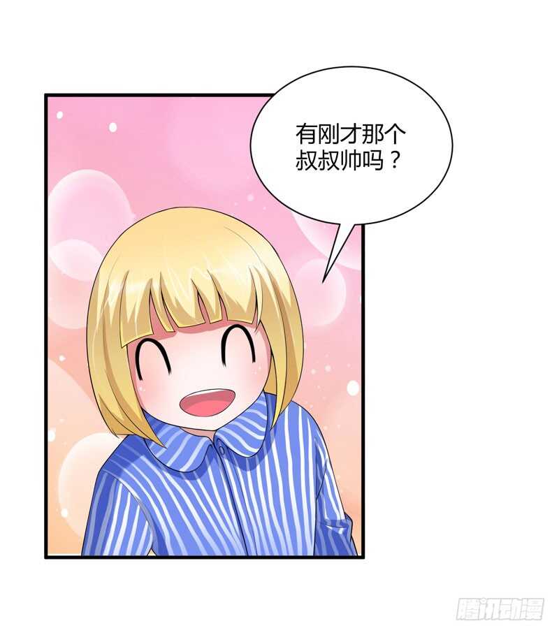 第100话 医院巧遇安安-第100话