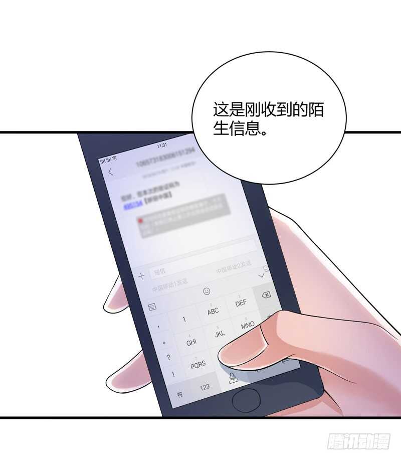 第100话 医院巧遇安安-第100话