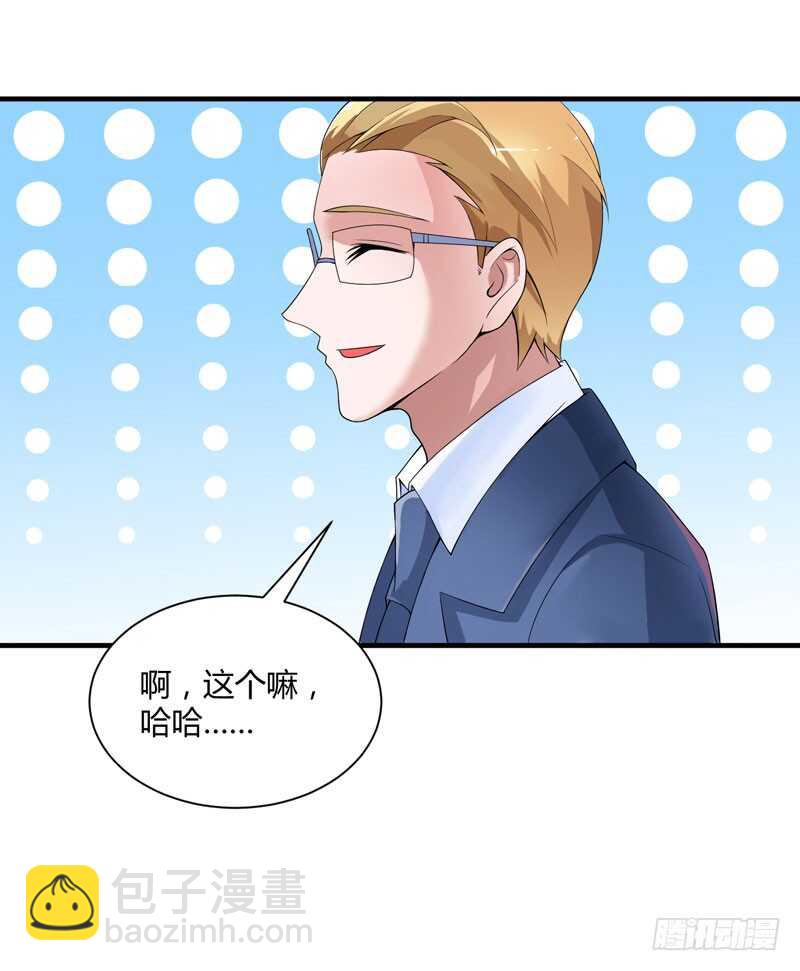 第100话 医院巧遇安安-第100话