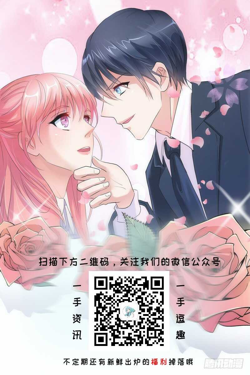 第100话 医院巧遇安安-第100话