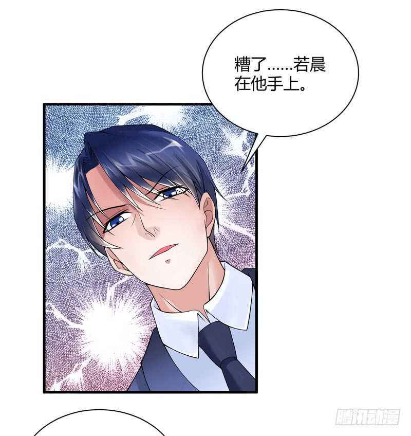 第100话 医院巧遇安安-第100话