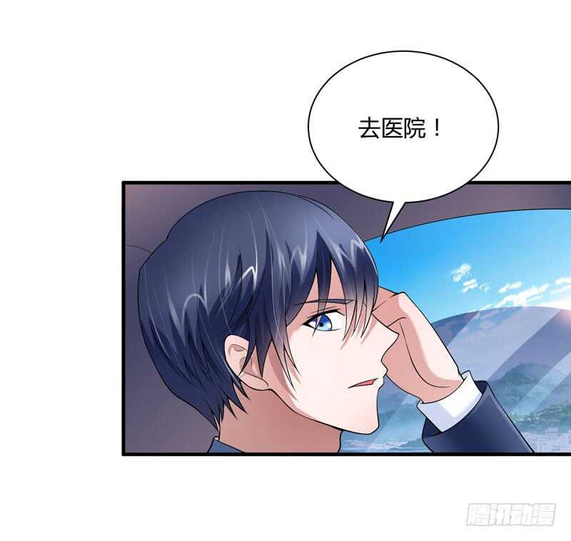 第100话 医院巧遇安安-第100话