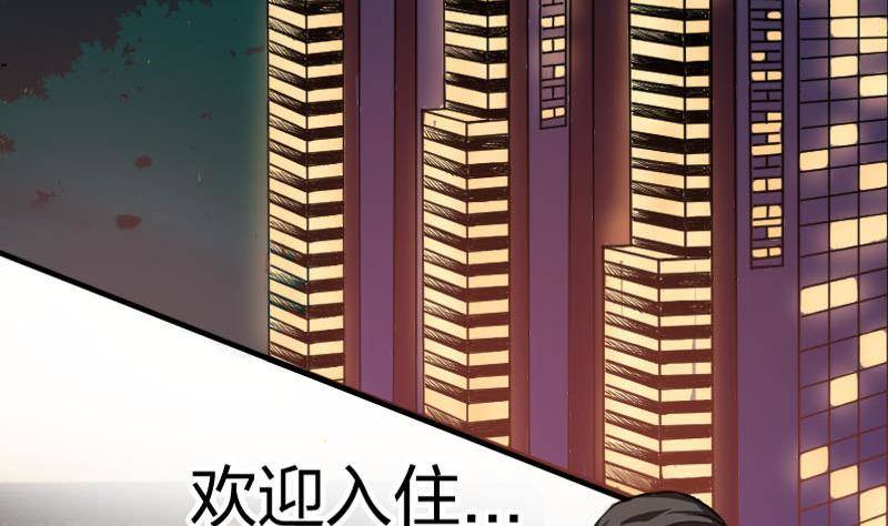 第1话 这个床戏我给满分(1/3)-第2话