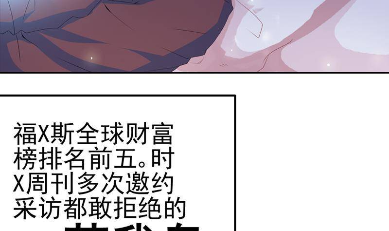 第1话 这个床戏我给满分(1/3)-第2话