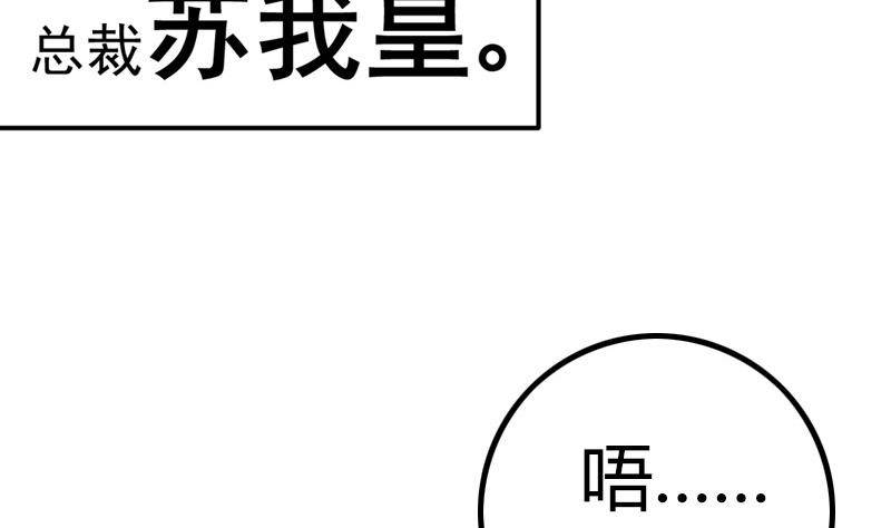 第1话 这个床戏我给满分(1/3)-第2话
