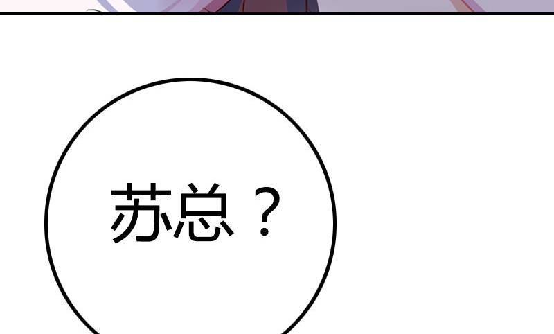 第1话 这个床戏我给满分(1/3)-第2话